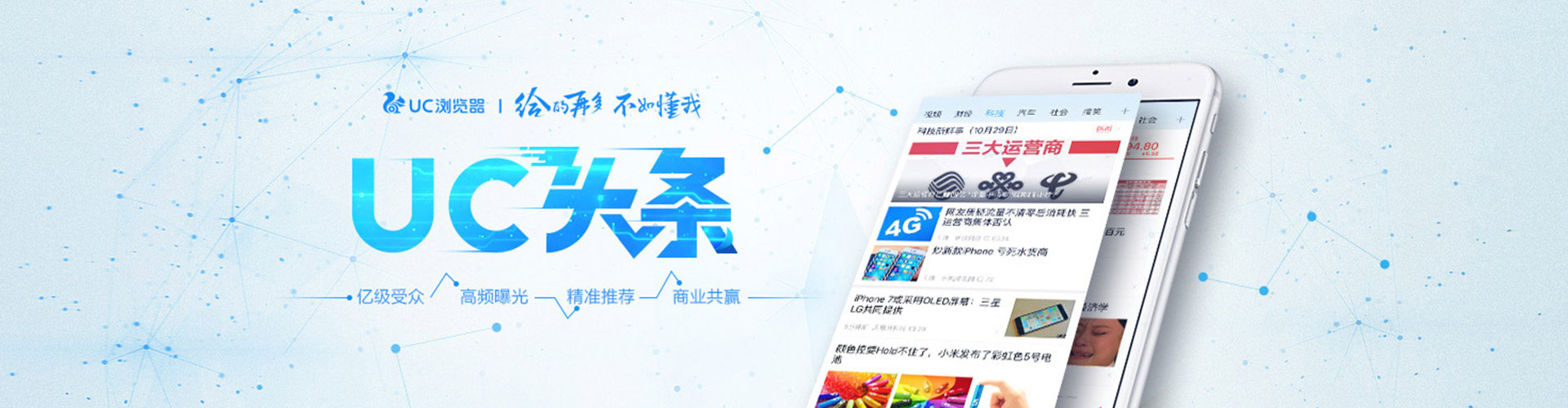 阿鲁科尔沁旗推广信息流