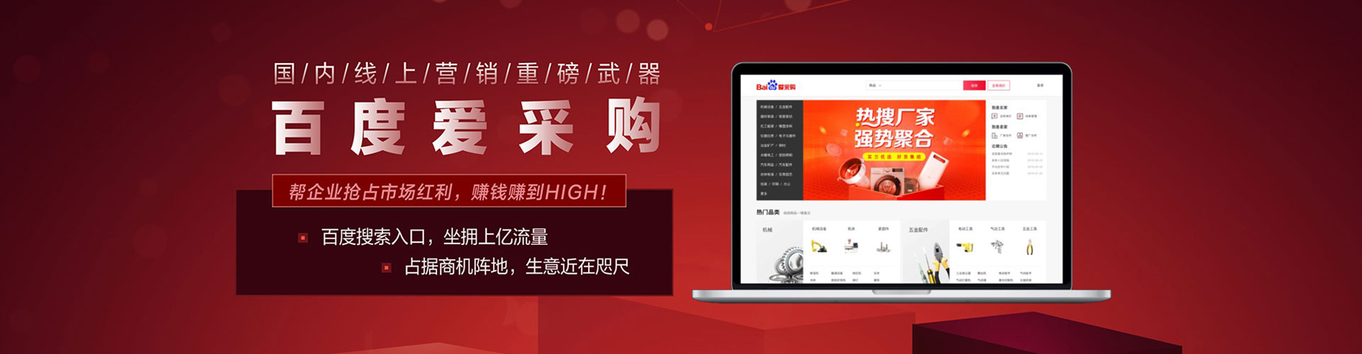 阿鲁科尔沁旗百度包年竞价