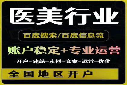 360信息流广告的转化路径：从曝光到成交的案例分析