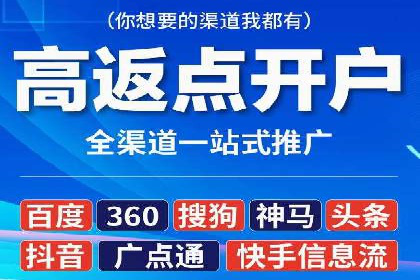 成功案例解析：SEM托管公司服务优势