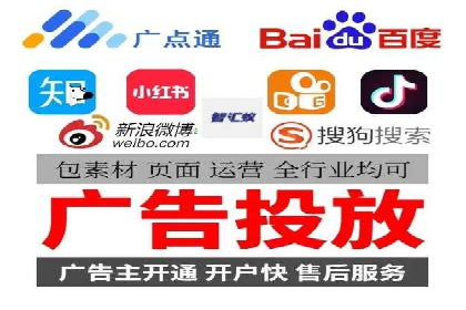 案例分享：竞价代运营助力企业增长